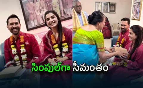 Actress Samantha Baby Shower Latest Pics And Details