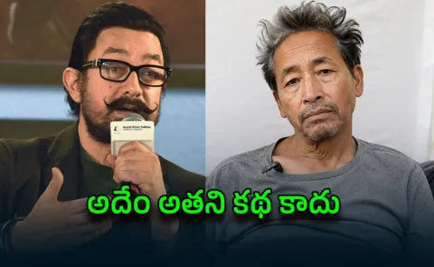 Aamir Khan Reacts Sonam Wangchuk And 3 Idiots Movie Connection