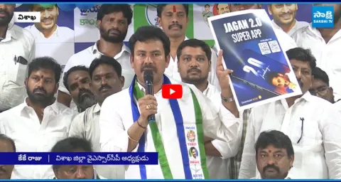 YS Jagan 2.0 Super APP 1