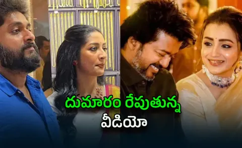 Dhyan Sreenivasans Viral Vijay Trisha Joke Leaves Internet Buzzing