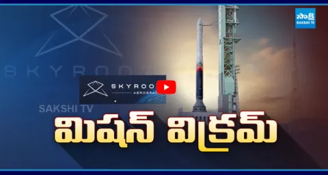 Skyroot Vikram-1 Successfully Launched 1