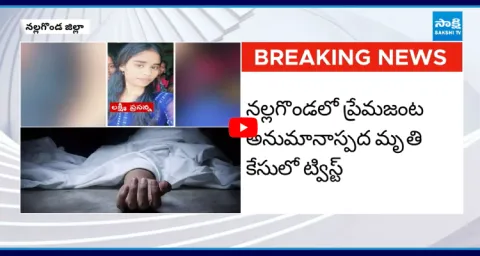Big Twist In Nalgonda MBBS Student Death Case 1