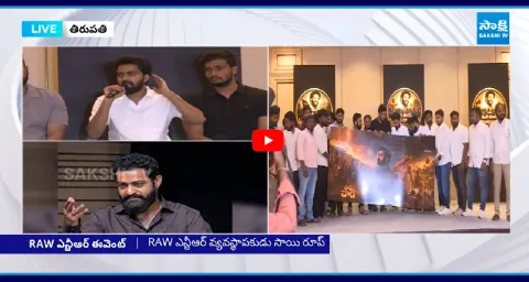 RAW NTR Team Press Meet In Tirupati 1