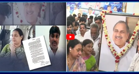 Mudragada Family Serious Warning To Yellow Media  1