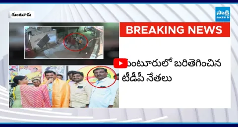 TDP Leaders Attack On Woman In Guntur 1