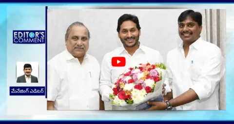 Mudragada Padmanabham Life And Legacy And Public Service 1