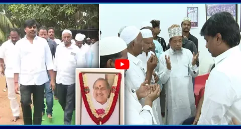 Muslim Leaders Special Prayer At Mudragada Grave 1