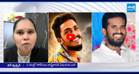 Advocate Rajini Shocking Truth About Nellore Penchalaiah Murder Case 2