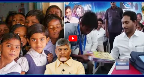 YSRCP Alleges Massive Injustice In Thalliki Vandanam Scheme 1