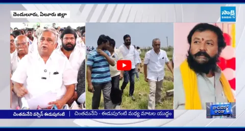 Political War Intensifies In Denduluru 2