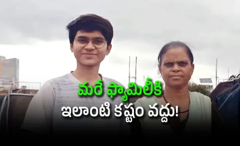 Father Died Due To Lack Of Timely Treatment Domestic Workers Daughter Clears NEET