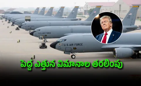 US military refueling aircraft israel iran conflict