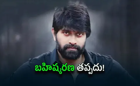Film Federation Sensational Decision On Jani Master
