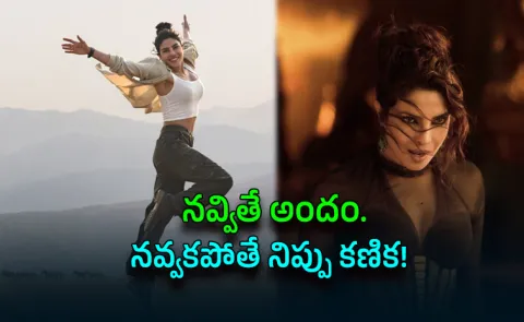 SS Rajamouli Release Priyanka Chopra Look From Varanasi Movie