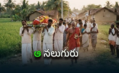 Four Volunteers Perform Last Rites for 125 Unclaimed Bodies in Telangana