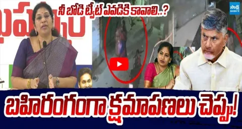 Guntur kalyan Babu Colony Incident: Varudu Kalyani Fires On Chandrababu Over Women Safety In AP