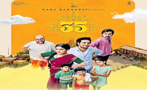 35 Chinna Katha Kaadu Wins Best Childrens Film