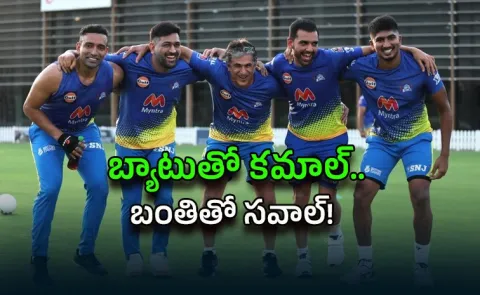 kadapa cricket stars harishankar reddy dhruva kumar reddy zaheer abbas ipl dreams