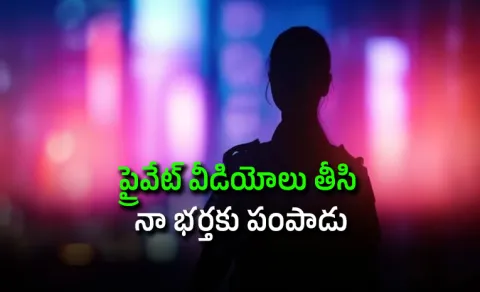 National Police Academy Woman Trainee IPS Files Complaint