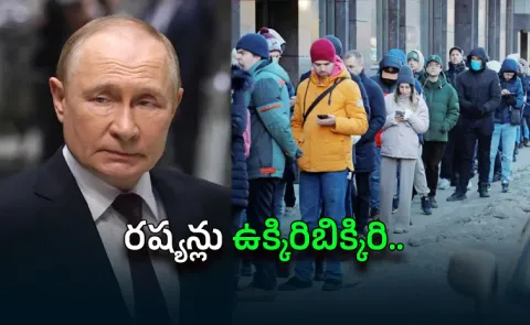 Russians turn to cash more strain on slowing wartime economy