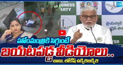 Ambati Rambabu On Guntur Woman Incident