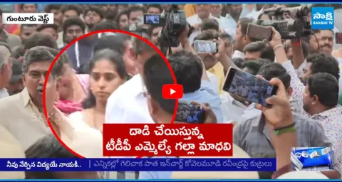Galla Madhavi Overaction 5