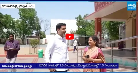 Nara Lokesh Education Department Collapse 3