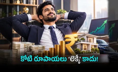 Dont Need 1 Crore Salary to Become Rich CA Reveals Biggest Money Mistake