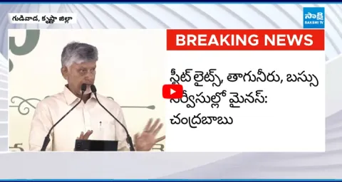 Chandrababu Failure Govt