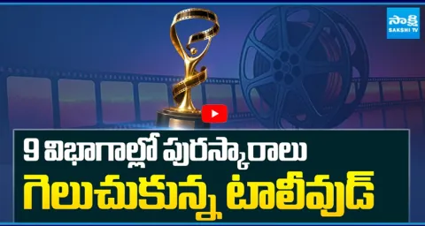 72Nd National Film Festival Awards 