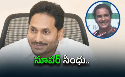 YS-Jagan Congrats-PV Sindhu Who Won Maiden-Japan Open Title 2026 