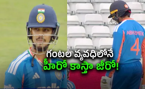 Kya Kar Raha: Abhishek On Ishan Run Out Gavaskar Puts Clear Blame