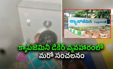 Capgemini Daycare Row: Employee Who Exposed Abuse Was Sacked