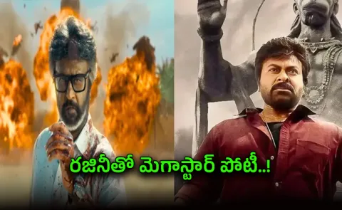 Rajinikanth jailer 2 Release Date announced officially