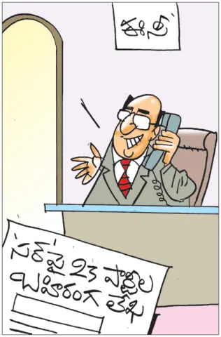 Sakshi Cartoon 02-07-2026