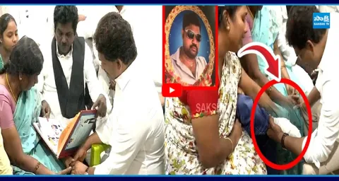 YS Jagan Gets Emotional After Seeing Late Kranthi Kumar's Son Leg Injury 1