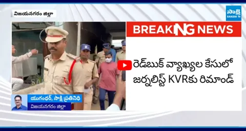 14 Days Remand For Journalist KVR  1