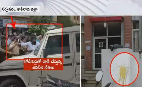 High Tension in Kakinada: Janasena Leaders Attack Police Vehicle