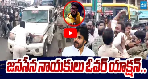 Janasena Leaders Attack On YouTuber Prashna Ravan 1
