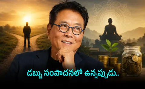 How Indian Guru Changed Rich Dad Poor Dad Robert Kiyosaki Life