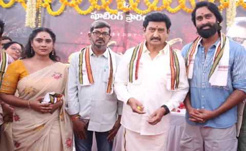 Nimmakaya Neekenduku Bayam Movie Opening Ceremony Highlights