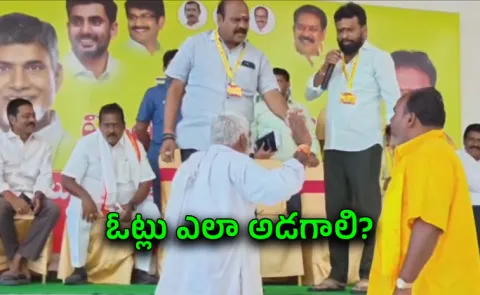 Avanigadda: Tdp Activists Gave Shock To Minister Vasamsetti Subhash