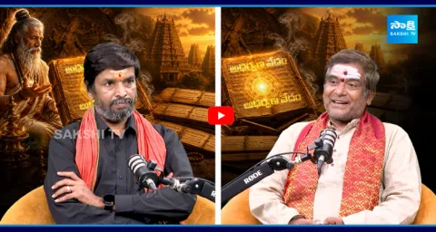 Hidden Science In The Atharva Veda Book 1