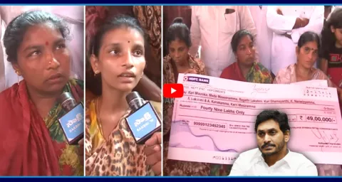 Visakha Boat Missing Fishermens Family Members Emotional On YS Jagan 1