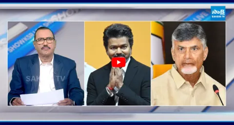 KSR Live Show On Chandrababu Should Learn From Tamil Nadu CM Vijay 1