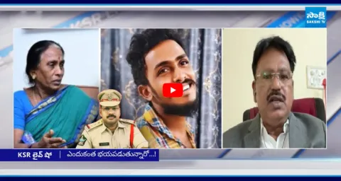 Advocate Ponaka Janardhan Reddy Shocking Comments On Sai Krishna Case 2