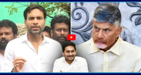 YSRCP Devineni Avinash Comments CM Chandrababu Over Kranthi Kumar Case 1