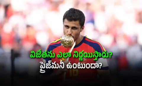 FIFA WC 2026: What Is Golden Boot, Golden Ball, Golden Glove? Explained