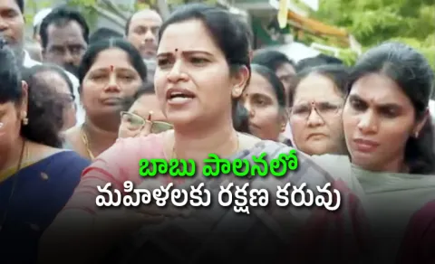 Guntur Incident: YSRCP Women Leaders Visit Victim Slam CBN Govt