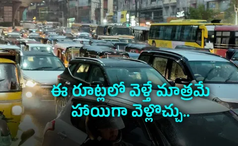 Traffic diversions Hyderabad Balkampet Yellamma Kalyanam